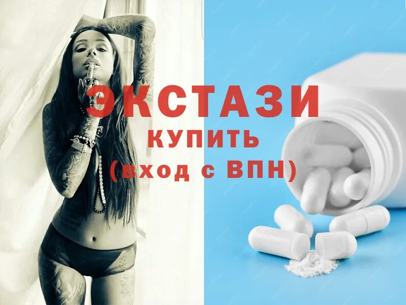 ЭКСТАЗИ 300 mg  Лебедянь 