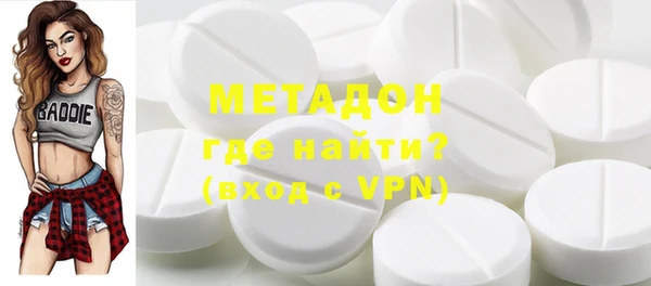 MDMA Premium VHQ Бородино