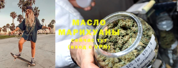 MDMA Premium VHQ Бородино